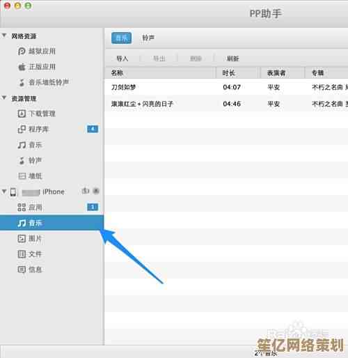 苹果手机下载歌曲的详细操作流程与实用技巧分享