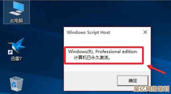 获取最新Win10专业版正版激活密钥2021年更新版