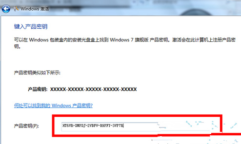 获取最新Win10专业版正版激活密钥2021年更新版