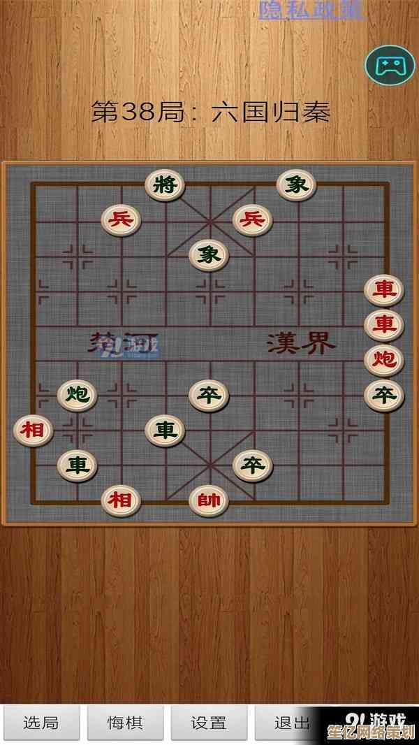 全新中国象棋游戏下载安装，体验传统文化与现代科技的完美结合