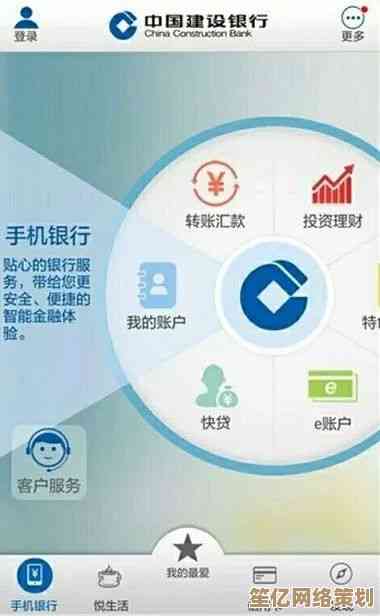全面解析建行手机银行转账限额规则及实用调整技巧 全面解析建行手机银行转账限额规则及实用调整技巧