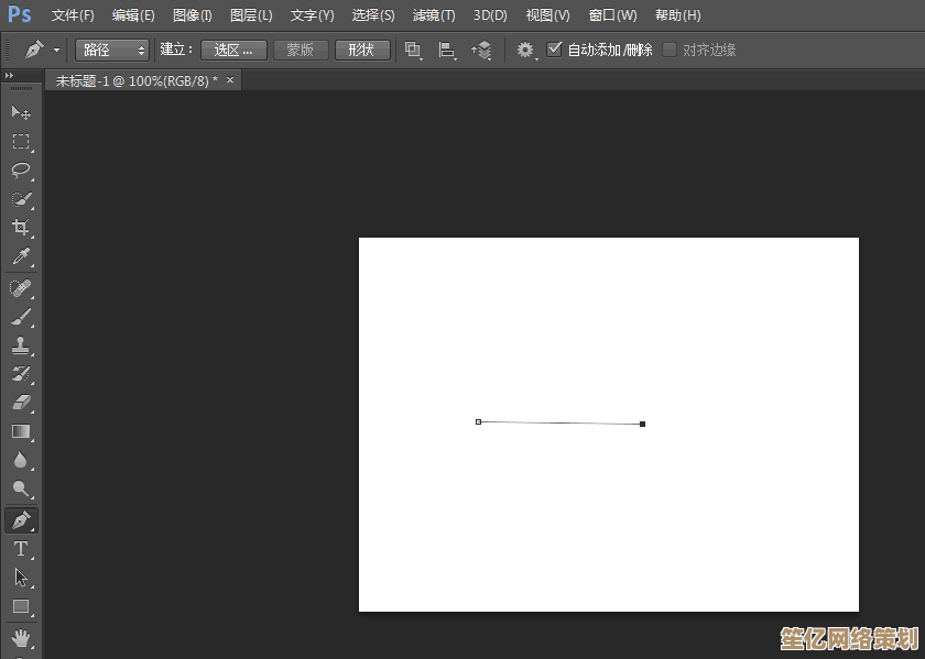 新手必看:用Photoshop快速画出专业虚线的详细图文指南 新手必看:用Photoshop快速画出专业虚线的详细图文指南