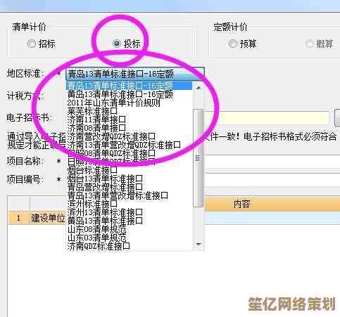 掌握电子邮箱格式要求:从规则到实例全面解析 掌握电子邮箱格式要求:从规则到实例全面解析