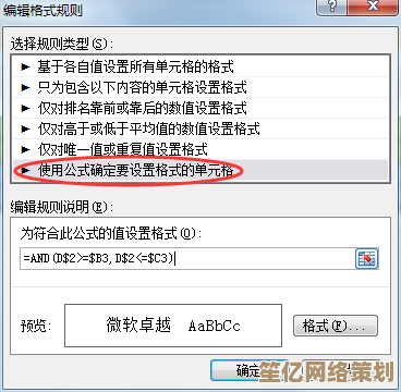 掌握电子邮箱格式要求:从规则到实例全面解析 掌握电子邮箱格式要求:从规则到实例全面解析