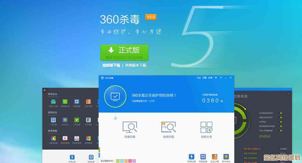百度应用安全下载与安装详细步骤指南