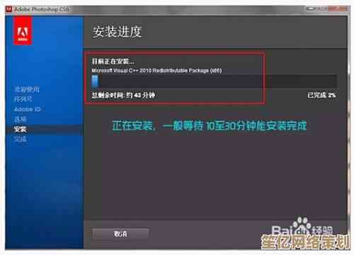 小鱼教您获取Photoshop CS6安装序列号的实用技巧