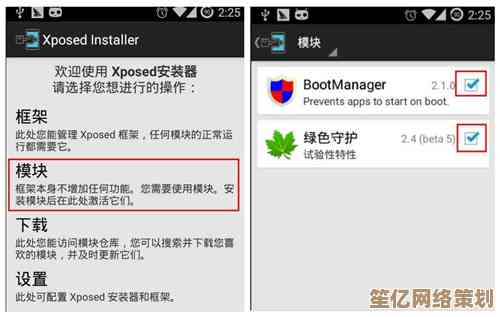 2025年适用的一键root手机安全操作指南，保护隐私不反弹