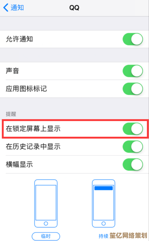 遭遇苹果手机锁屏密码忘记？这些方法助您快速解决
