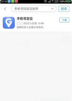 轻松掌握手机号归属地，快速查询详细地理位置与运营商