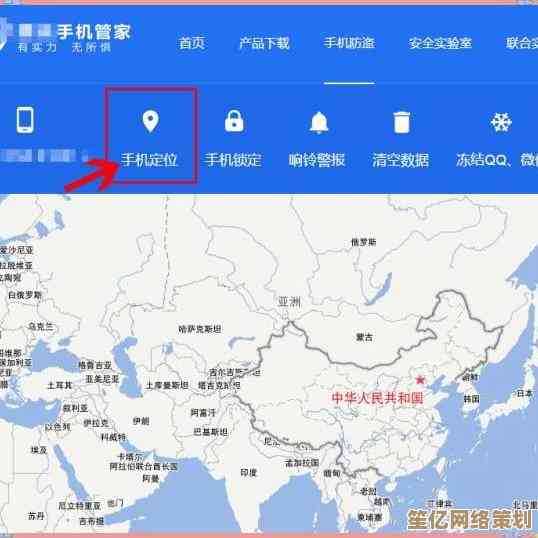 轻松掌握手机号归属地，快速查询详细地理位置与运营商