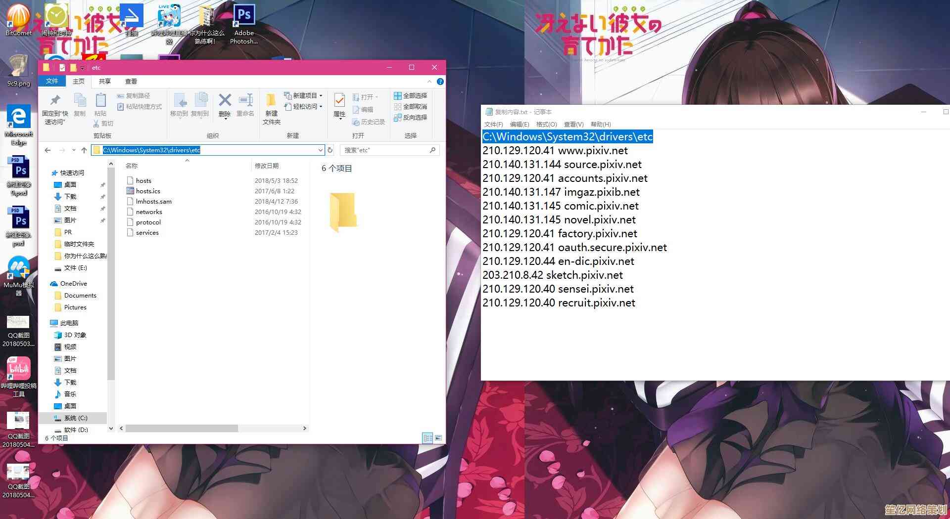 了解P站正确进入方式及注意事项的实用教程