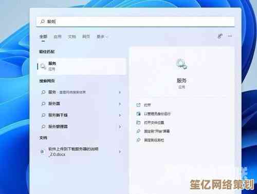 升级Win11后找不到WLAN选项？详细排查与解决方法分享