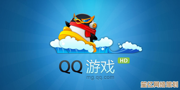 掌握QQ游戏大厅游戏下载技巧，畅享便捷安装与丰富游戏选择