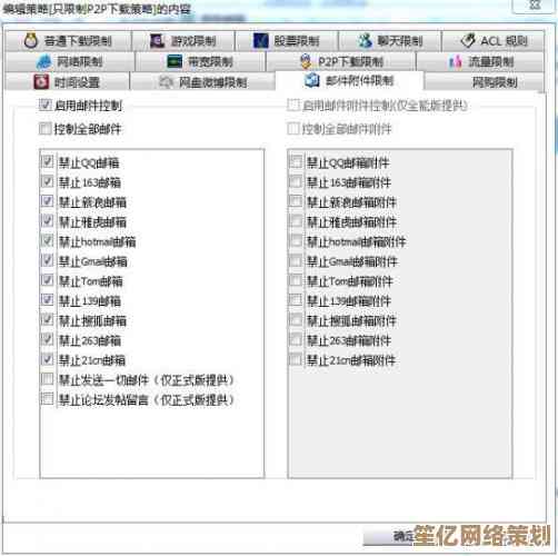 [qq信箱]高效便捷的电子邮件服务，让沟通更轻松