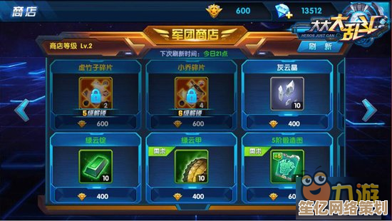 QQ游戏大乱斗：虚拟竞技场中的欢乐对决与无限乐趣