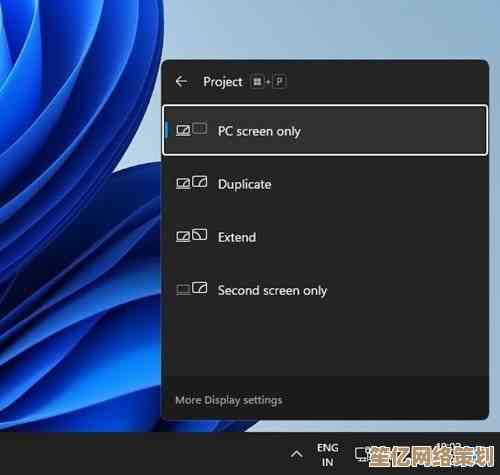 解决Windows 11更新后屏幕黑屏问题的实用方法