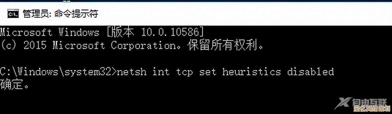 微软Edge无法启动？装机达人亲授修复技巧