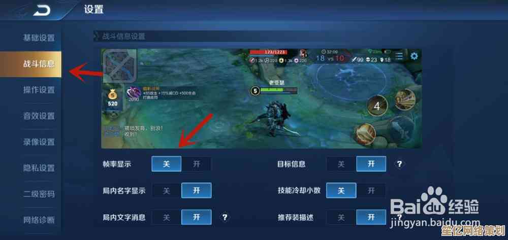 解析Win11运行王者荣耀闪退的关键因素及实用修复方案