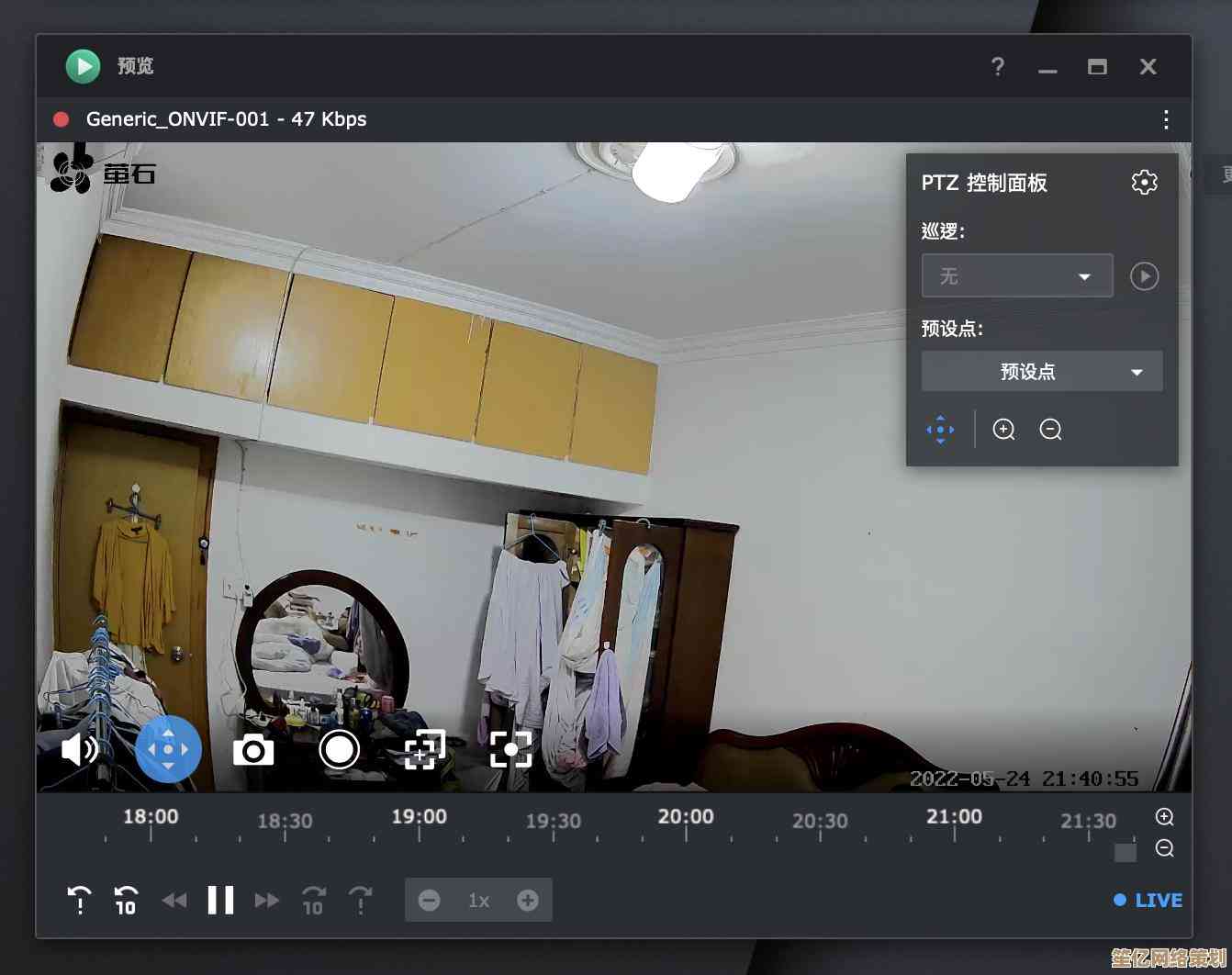 萤石云视频：全天候智能监控，为您的家庭安全筑起坚固防线
