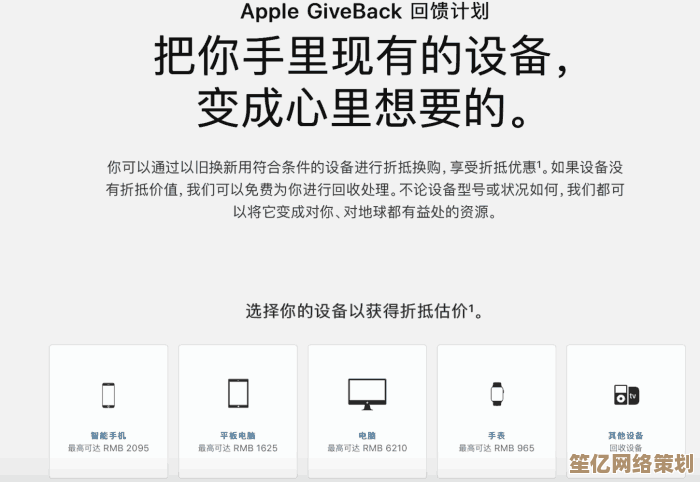 快速获取专业手机估价，让您清晰掌握设备残值与回收价格