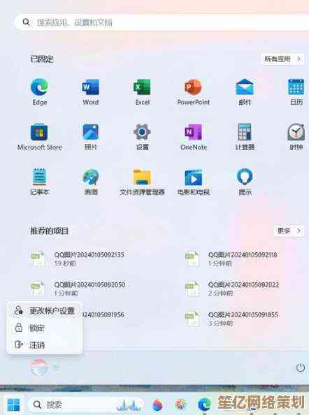 联想小新Win11账户名称修改指南：详细步骤解析