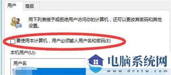联想小新Win11账户名称修改指南：详细步骤解析