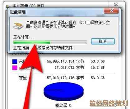 掌握磁盘清理与碎片整理功能，小鱼带您优化系统性能与存储空间