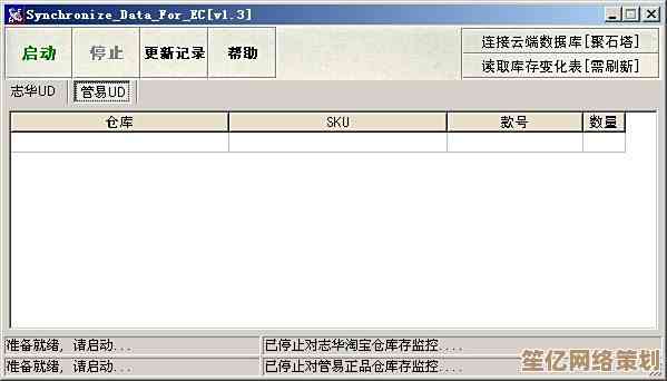 借助Link2SD高效管理应用数据，释放手机内存的最佳实践方案