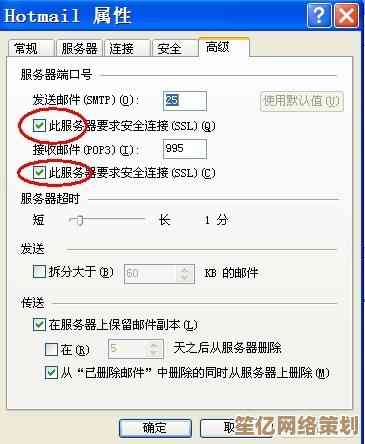 探索Hotmail邮箱的强大功能，享受安全可靠的邮件服务新体验