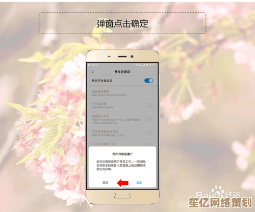 掌握小米手机与电脑连接技巧：完整步骤解析与操作指南