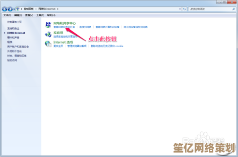 笔记本电脑Wi-Fi连接故障的全面诊断与有效解决策略