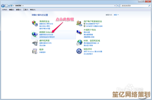 笔记本电脑Wi-Fi连接故障的全面诊断与有效解决策略