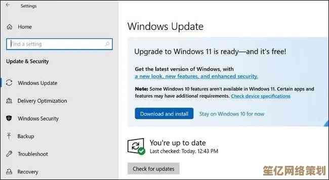 老电脑升级Windows 11详细指南：步骤详解与优化技巧