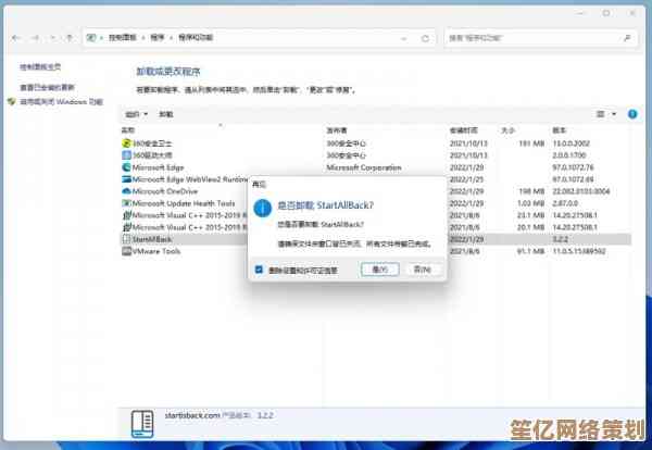 老电脑升级Windows 11详细指南：步骤详解与优化技巧
