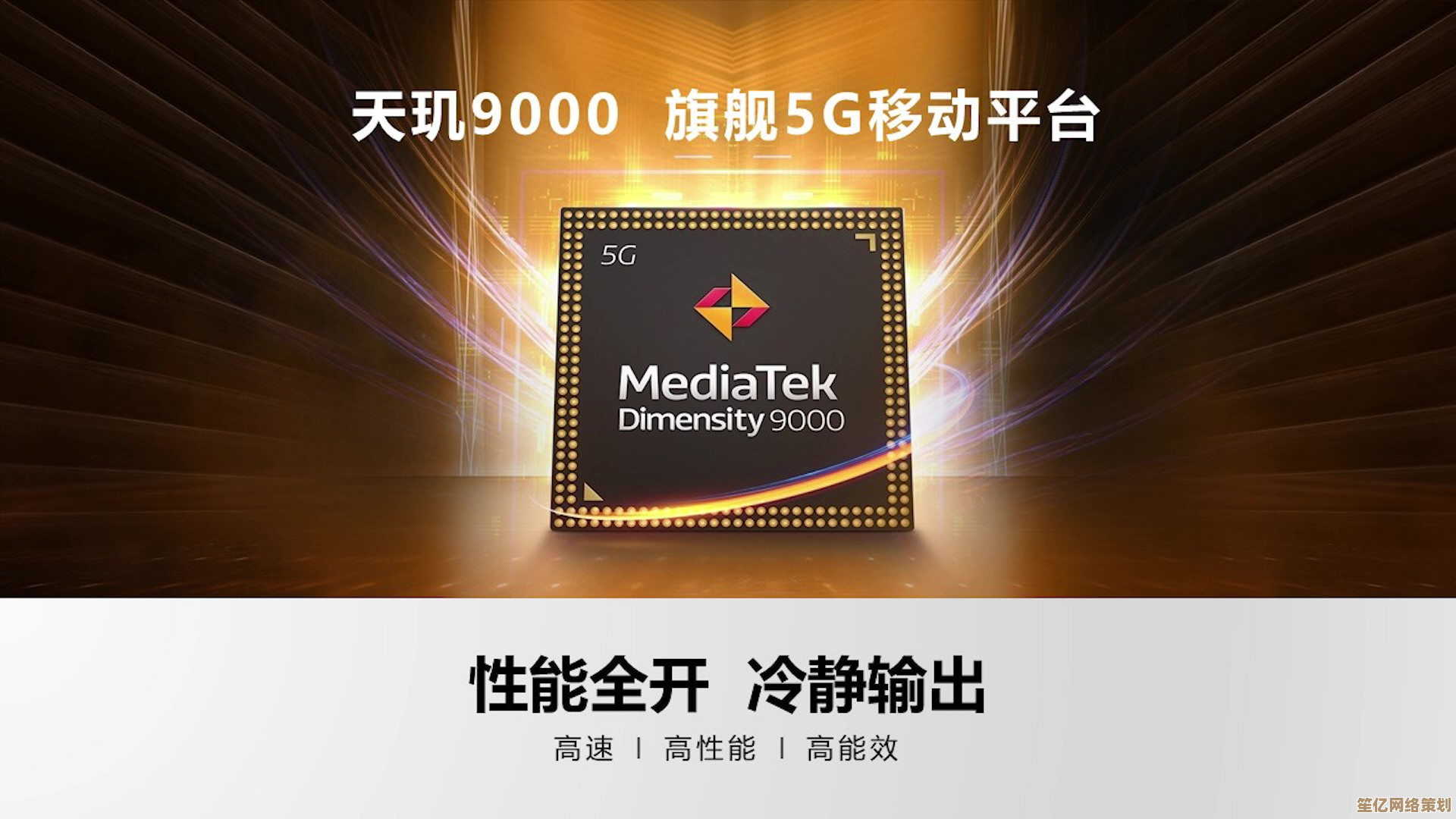 2022年最新桌面CPU天梯图发布，助你轻松挑选高性能处理器