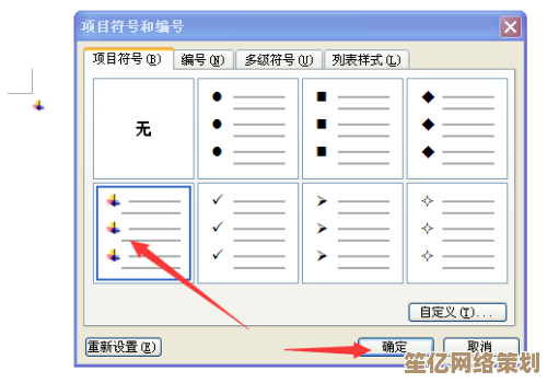 电脑与手机中直径符号的输入指南：多种操作方式解析