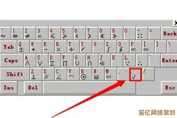 轻松输入根号符号:高效操作步骤与键盘技巧分享 轻松输入根号符号:高效操作步骤与键盘技巧分享