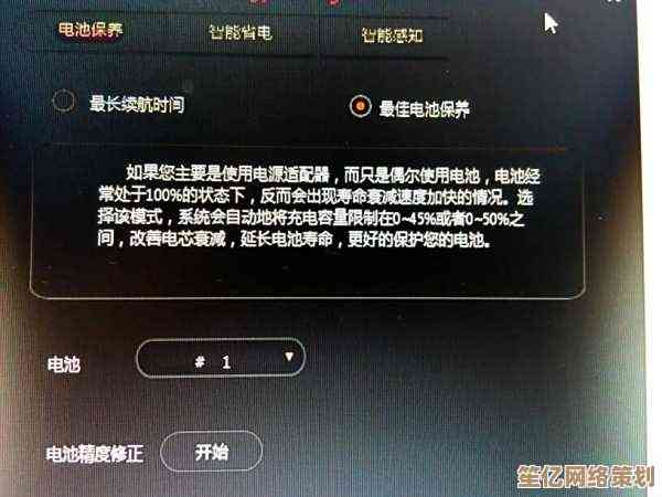 遇到笔记本接通电源未充电情况？详细处理方案请查收