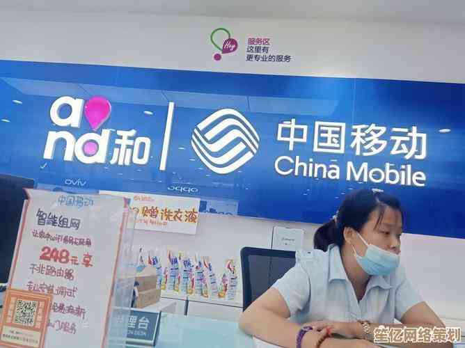 手机营业厅:让您的移动生活更便捷与安心,服务无微不至 手机营业厅:让您的移动生活更便捷与安心,服务无微不至