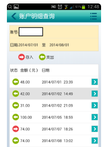 掌上银行开启移动金融新纪元,让便捷生活触手可及 掌上银行开启移动金融新纪元,让便捷生活触手可及