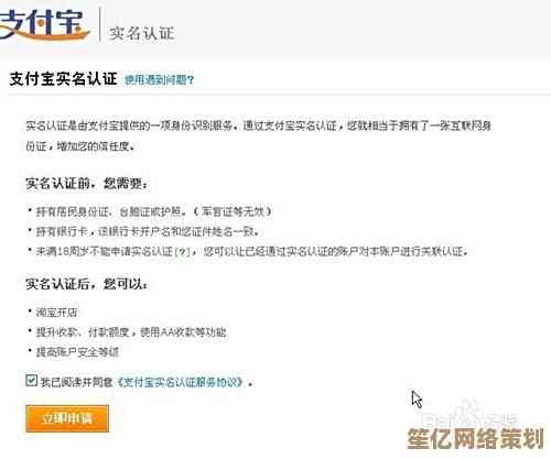 遇到淘宝网打不开?小鱼教您一步步排查并修复访问问题 遇到淘宝网打不开?小鱼教您一步步排查并修复访问问题