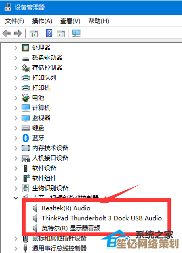 Windows 11音频管理器启动失败问题排查与解决方法