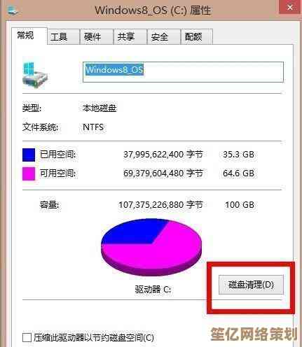 电脑C盘深度清理技巧:有效释放存储容量,显著提升运行速度 电脑C盘深度清理技巧:有效释放存储容量,显著提升运行速度