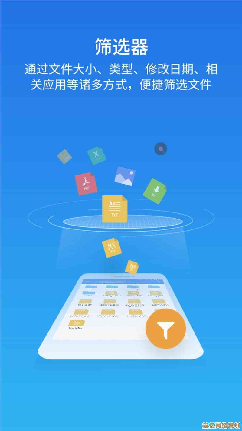 探索ES浏览器：全面解析其核心功能与独特设计亮点