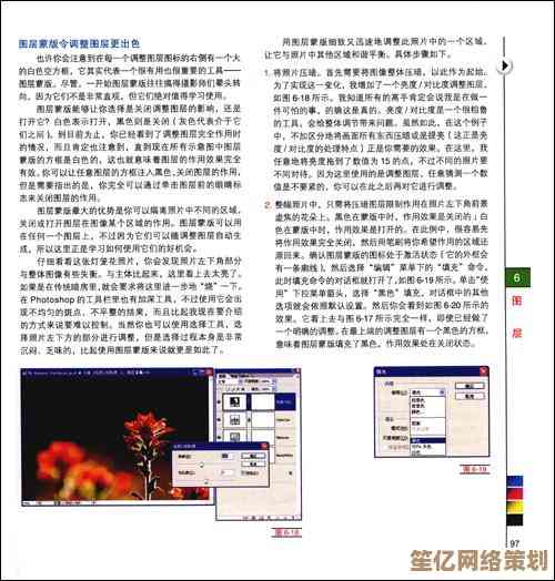 深入解读PS：从图像处理到附言用法的全面探讨
