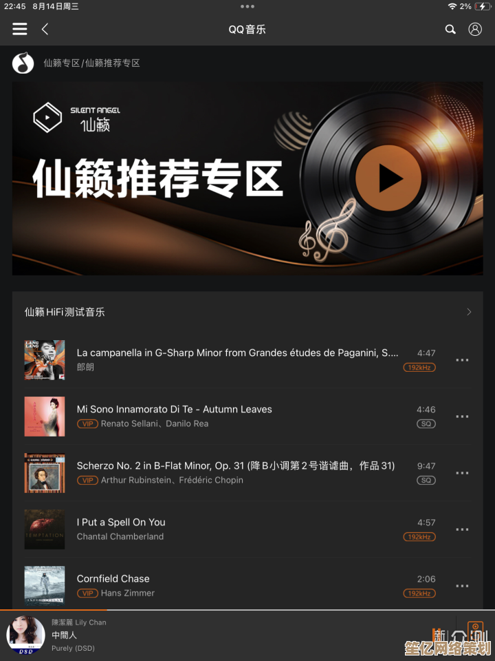[QQ音乐HD]高清音质畅听无界，纵享音乐盛宴，品味每一刻动人旋律