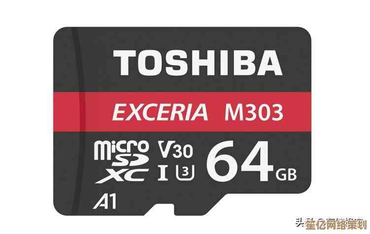 如何选择手机存储卡?全面解析最佳容量与速度匹配策略 如何选择手机存储卡?全面解析最佳容量与速度匹配策略