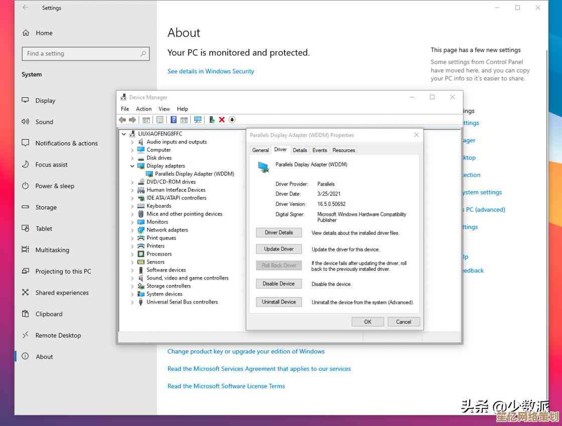 Windows 11更新引发兼容难题,虚拟机软件安装受阻问题分析 Windows 11更新引发兼容难题,虚拟机软件安装受阻问题分析