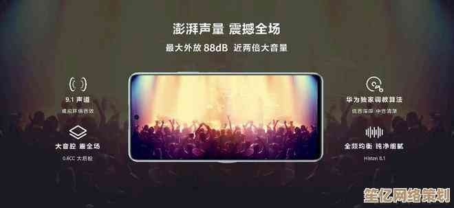 畅享80手机电影:打破时空限制,精彩影片随时随地随心看 畅享80手机电影:打破时空限制,精彩影片随时随地随心看