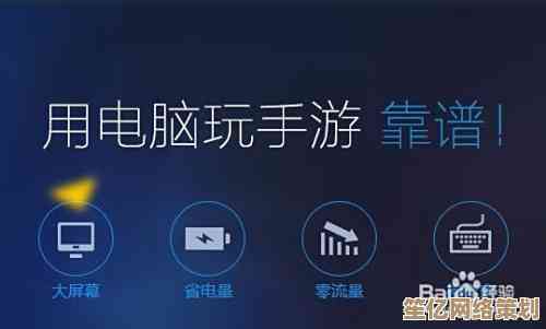 手把手教你在Win11上安装安卓:打破设备壁垒,实现跨屏互联新体验 手把手教你在Win11上安装安卓:打破设备壁垒,实现跨屏互联新体验